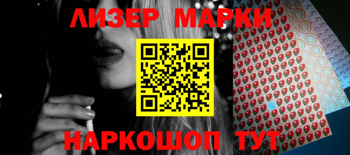 Лсд 25 экстази ecstasy  Вход с VPN  LSD-25 экстази  LSD-25 экстази ecstasy  Красноперекопск 