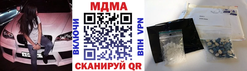 МДМА VHQ  Красноперекопск 