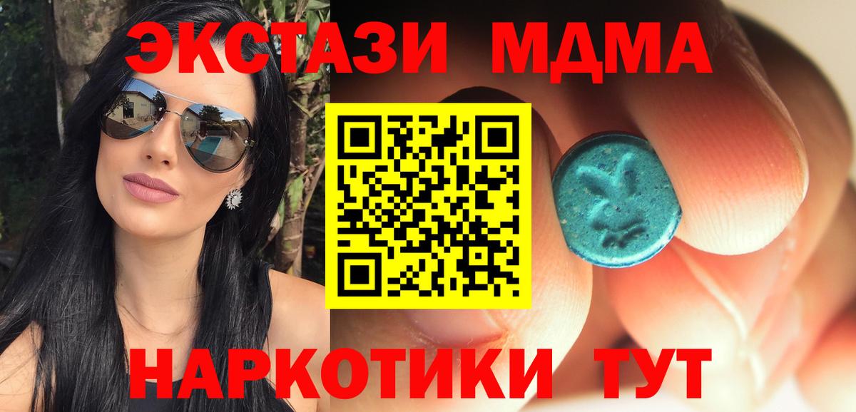 Марихуана  МЕФ кристаллы  МАРИХУАНА  Вейп ТГК  ГАШИШ  Как найти наркотики?  Красноперекопск  Cocaine  Вход с VPN 