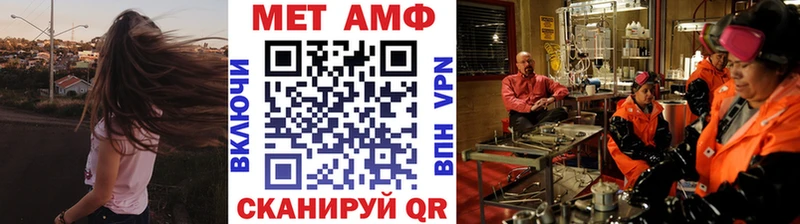 Метамфетамин Декстрометамфетамин 99.9% купить наркотик Красноперекопск