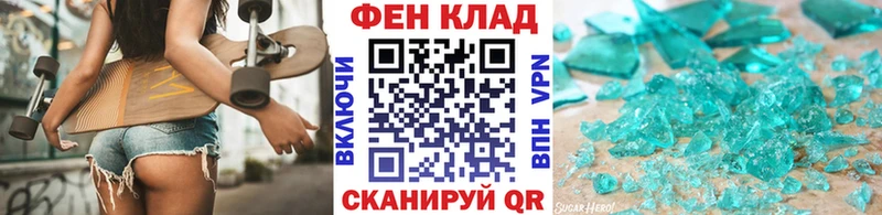 Метамфетамин Декстрометамфетамин 99.9% Красноперекопск