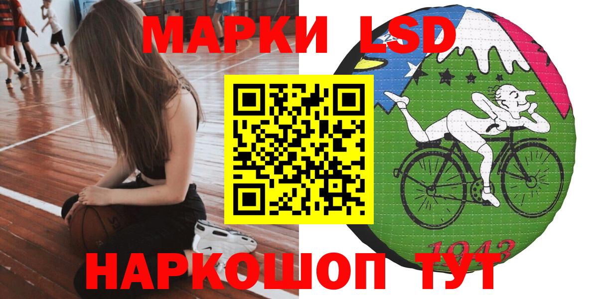 Марки 25I-NBOMe 1,8мг  Вход с VPN  Красноперекопск 