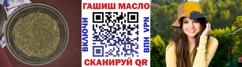 нарко площадка Telegram  Красноперекопск  Дистиллят ТГК гашишное масло 