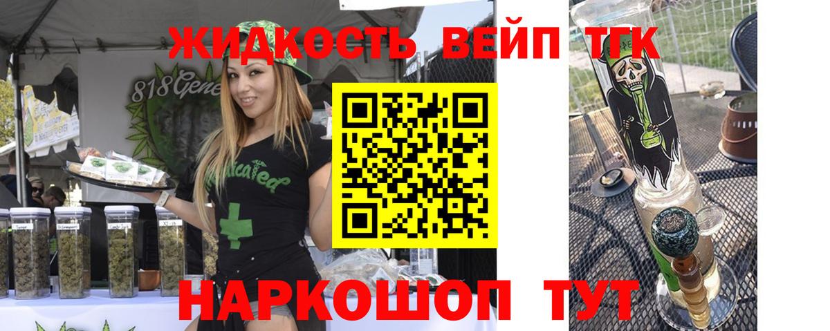 Героин Красноперекопск