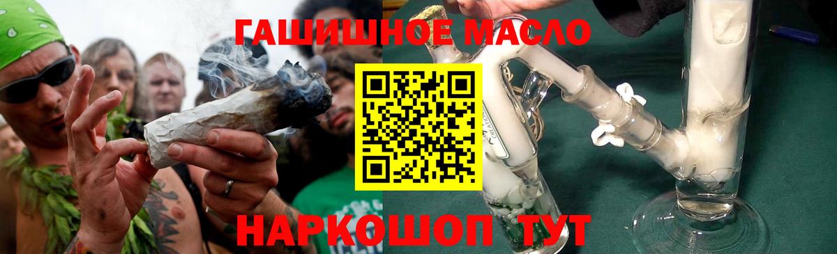Красноперекопск  Дистиллят ТГК Wax  Вход с VPN  Дистиллят ТГК вейп с тгк 